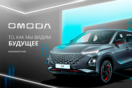 OMODA – автомобильный партнер Big Love Show 2023